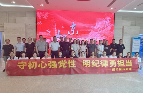 廉政教育網(wǎng)站1.jpg